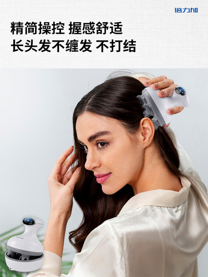 Electric Scalp Massager