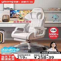 【Free Shipping in Hong Kong】E-Sports Chair Gaming Chair for Men and Women, Suitable for Home Use in the Bedroom, Comfortable for Long Sitting, Ideal for Dormitories and College Students