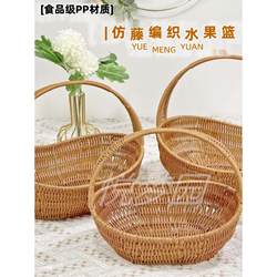 Picnic Basket ins Large Outdoor Autumn Outing Rattan Storage Basket Trendy Country-Style Tote Basket Shopping Basket Picking Basket