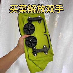 Foldable Shopping Cart with Wheels, Portable Trolley for Women, Large Capacity Bag, Home Supermarket Essential