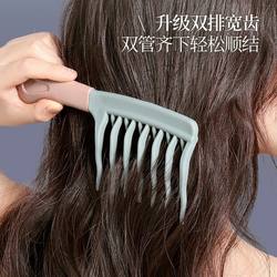 Wide-Tooth Curling Comb, Large-Tooth Comb for Women, Special Massage Comb for Use after Perming, Large Head Comb for Long Hair, Anti-Static and Fluffy Yw
