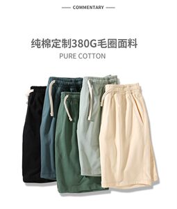 380g heavy new Xinjiang cotton tide brand shorts, Japanese hair circles, candy color drawers, loose pentagram casual sports pants