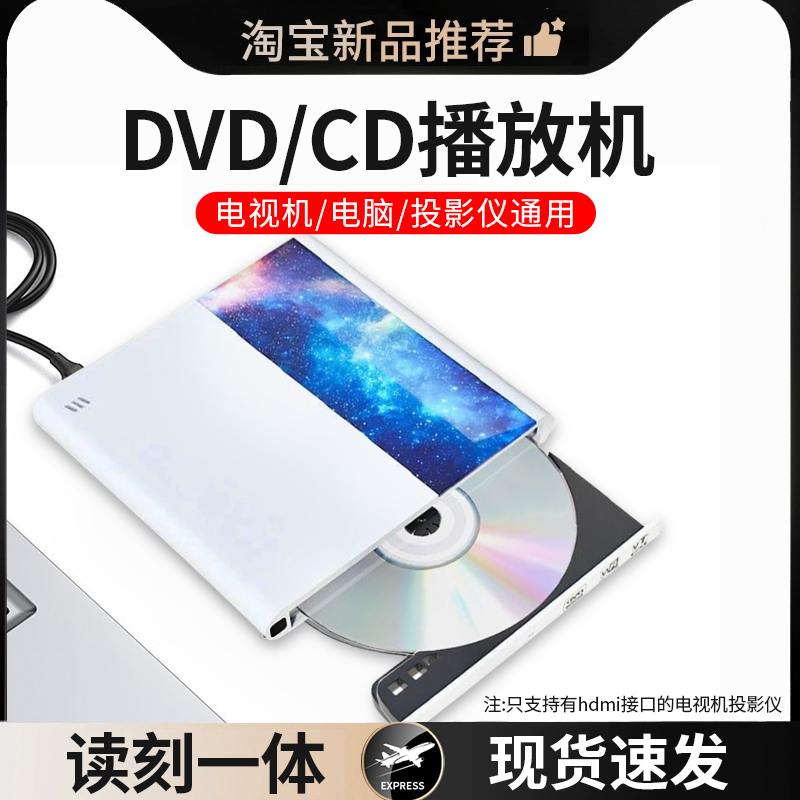 TV ǻ   CD|DVD|VCD ÷̾  ̺ ڴ ÷̾ ο-