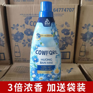 
Imported from Vietnam, Yuesifang clothing softener, laundry care solution, long-lasting fragrance, soft bottle, anti-static