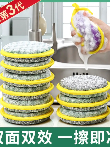 洗碗海绵块厨房不沾油刷锅神器家用洗碗布双面清洁棉百洁布魔力擦
