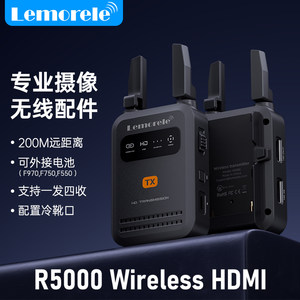 
Lelaile Wireless Screen Projector R5000 One Send and Multiple Receive SLR Camera Accessories 200 Meter Transmission Photography Live Broadcast