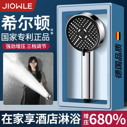 Supercharged Shower Head for Home Bathroom Water Heater, Large Water Output Showerhead Set
