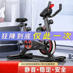 Dynamic Exercise Bike for Home Use, Indoor Cycling Bike, Gym-Specific Exercise Equipment, Small Silent Pedal Exercise Machine