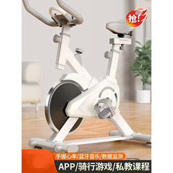 Spinning Bike Indoor Exercise Bike Weight Loss Fitness Equipment Home Gym Mini Ultra-Quiet Magnetic Control
