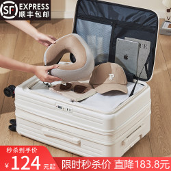 Side-Opening Suitcase for Women 20inch Expandable Boarding Case 2025 New Trolley Case Men's Travel Password Leather Case