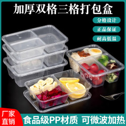 Disposable Lunch Box with Three Compartments, Two Compartments, Rectangular Shape, Suitable for Home Use, Carrying Meals, Picnics, Bento, Packing, Plastic Multi-Compartment Lunch Box