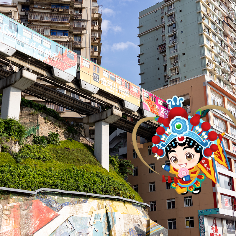 重庆市区经典游长江索道/渣滓洞/磁器口/洪崖洞2-8人团一日游