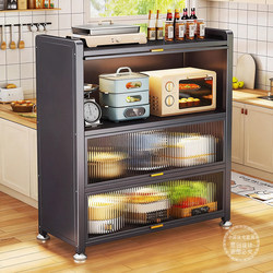 Kitchen Storage Rack Multi-Functional Dust-Proof Shelf Multi-Layer Storage Cabinet Dish Cabinet Microwave Storage Cabinet Storage Rack