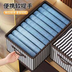 Underwear Storage Organizer for Home Use, Wardrobe Storage Solution, Built-In Wardrobe Storage, Houndstooth Pattern Clothing Storage Box