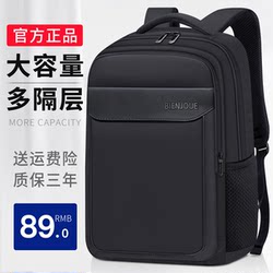 Men's Business Backpack Large Capacity College Student School Bag Travel Backpack 16.5inch Laptop Bag Casual