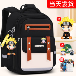 Primary School Children's Burden-Reducing Spine-Protecting Schoolbag for Boys in Grades One and Two, Boys in Grades Three to Six, Ultra-Light Backpack for Boys in Grades Four to Six