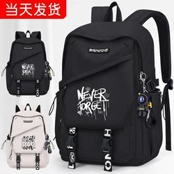 Middle School Boy's Schoolbag Is Lightweight and Large-Capacity, Simple Backpack for Elementary School Students in Grades Three to Six, Girls and College Students