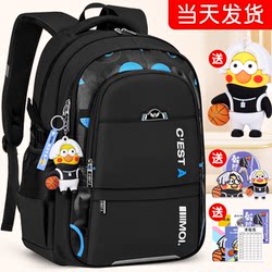Boys' Schoolbags for Elementary School Students from Grades Three to Six, Older Children, First Grade, Junior High School Boys, Large Capacity, Fourth and Fifth Grade, 2025 New Model