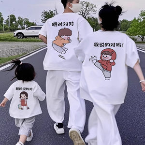 
Different parent-child clothing, a family of three or four hits the streets, mother-daughter T-shirts 2026 new summer short-sleeved clothing for boys and girls