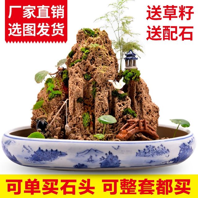 
Natural water-absorbing stone bonsai raw stone on water stone rockery flowing water fountain fish tank stone landscaping stone decoration ornaments