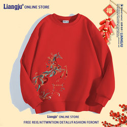 Red Year of the Horse Success Sweatshirt for Men 2026 New Year Chinese Style Youth Zodiac Year Student Jacket
