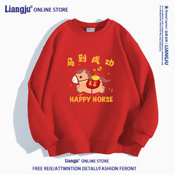 Red Round-Neck Sweatshirt for Men and Women, Suitable for the Year of the Horse (2026), Festive and Warm Fleece-Lined Jacket for the Chinese New Year