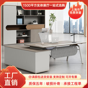 
Oblique painted boss desk office desk simple modern office furniture supervisor large desk single table chair manager desk