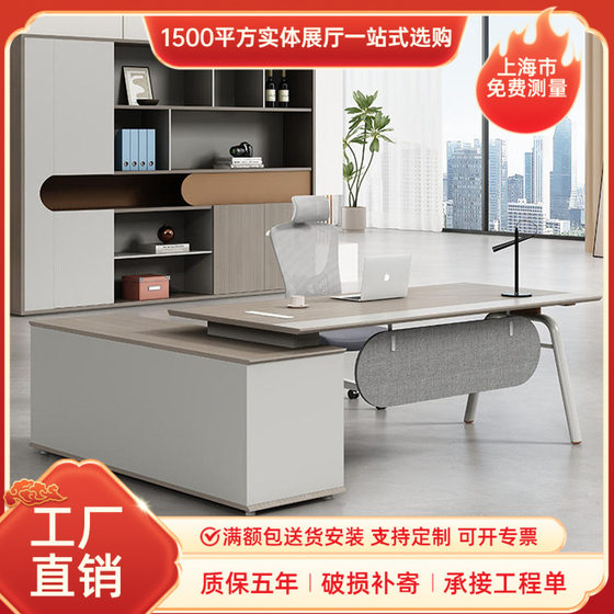 
Oblique painted boss desk office desk simple modern office furniture supervisor large desk single table chair manager desk