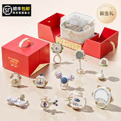 Newborn Full Month and 100-Day Gift Set with Hand Rattle, Baby Toys for 0-1 Year Old, 3-6 Months, Soothing Baby Toys