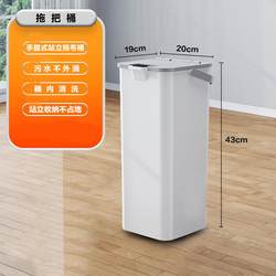 Mop Bucket Set with Single Bucket, Hands-Free Washing, Lazy Standing Bucket, Household Rectangular Mop Bucket