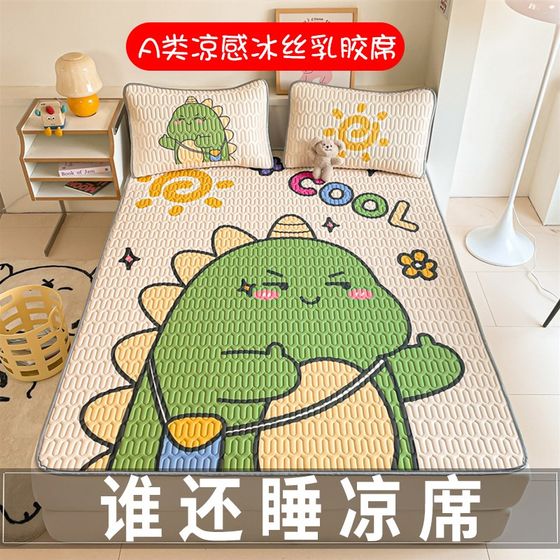 
2025 new ice silk latex cool mattress three-piece set for children's summer soft mattress Class A mother and baby grade foldable