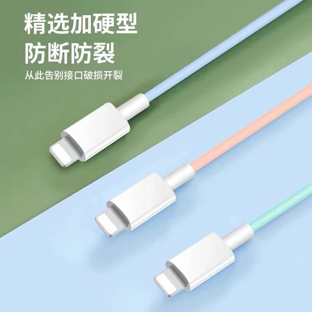 Liton is suitable for Apple 14 iPhone 1312 pro 13 flash charging mobile ...