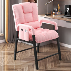 Chair, Gaming Chair, Men's Gaming Chair, Reclining Sofa Chair, Ergonomic Dormitory Computer Chair for College Students