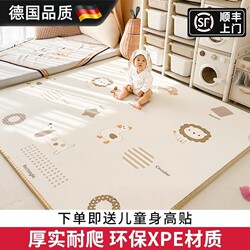 German Crawling Mat for Babies, Thickened Home Crawling Mat, Non-Toxic and Odorless Xpe Children's Foam Interlocking Floor Mat