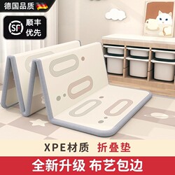 German Baby Xpe Foldable Crawling Mat, Non-Toxic and Odorless Crawling Mat, Thickened Household Children's Foam Floor Mat