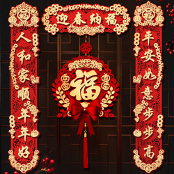 Magnetic Couplets 2026 Year of the Horse New Spring Festival Couplets for Home Door Decoration, Three-Dimensional Flocking Blessing Character Door Stickers