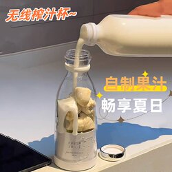 New Juice Juice Cup 2025 Household Automatic Portable Fruit and Vegetable Pomegranate Juicer Magnetic Charging