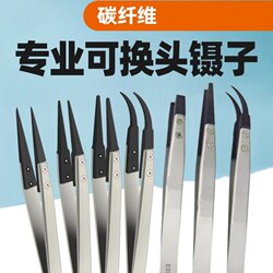 Anti-Static Tweezers Stainless Steel Camera with Replaceable Head Plastic Nie High Temperature Resistant Digital Repair Tool Set