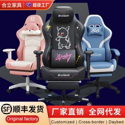 Anji Gaming Chair, Adjustable Height Gaming Chair, Computer Chair, Comfortable, Rolling Chair