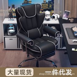 E-Sports Chair, Comfortable for Long Sitting, Home Computer Chair, Gaming Sofa Chair, Office Chair, Rolling Chair