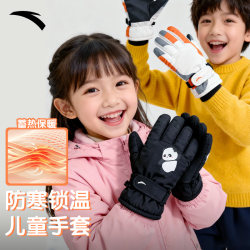 ANTA Children's Warm Gloves Winter 2025 New Girls Skiing Royal Children's Cycling Waterproof Anti-Slip Thickened Gloves