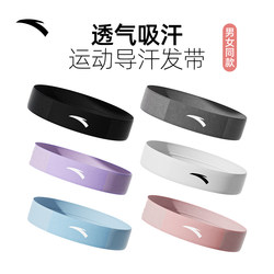 Anta Sports Headband for Men, Sweat-Absorbing Running Headband for Women, Anti-Sweat Band, Sweat-Guiding Fitness Basketball Hairband, Headscarf