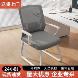 German Computer Chair, Comfortable for Long Sitting, Office Chair, Dormitory Chair for College Students, Backrest Chair, Comfortable Home Study Stool