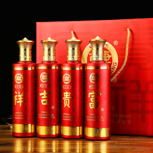 中华老字号！白水杜康 咏酿 富贵吉祥 52度浓香型白酒500ml*4瓶礼盒