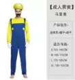 Halloween cosplay anime trang phục cha mẹ-con chơi người lớn và trẻ em Mario quần áo Super Mario áo liền quần 