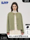 Korean SJYP short double-sided wool wool coat temperament woolen jacket
