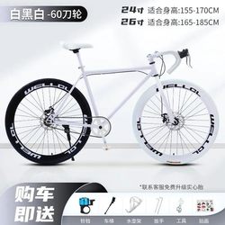 Fixed Gear Road Bike with Curved Handlebars, Single Speed, Dual Disc Brakes, Adult Racing Bike, Suitable for Men and Women, Students, Commuting, Lightweight Bicycle