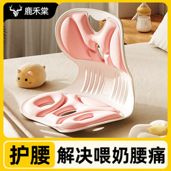 Bedside Chair, Lazy Sofa, Nursing Chair, Tatami Seat, Maternity Nursing Cushion, Waist Support Cushion, Bay Window Chair