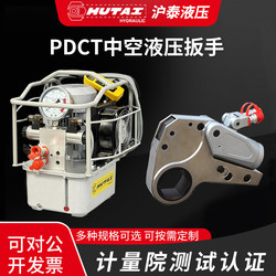 Pdct Hydraulic Wrench High Torque Heavy Duty Titanium Alloy Hollow Wrench Driver Electric Disassembly Bolt Nut