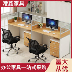 Office Desk, Staff Desk, Four-Person Workstation, Office Partition, E-Shaped Computer Desk, Cubicle Screen, Workstation, Financial Desk Set